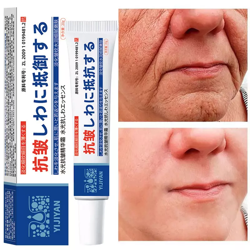 Crema reafirmante de Retinol para el cuidado de la piel facial, crema para eliminar arrugas instantáneas, antiedad, líneas finas, Reduce las arrugas
