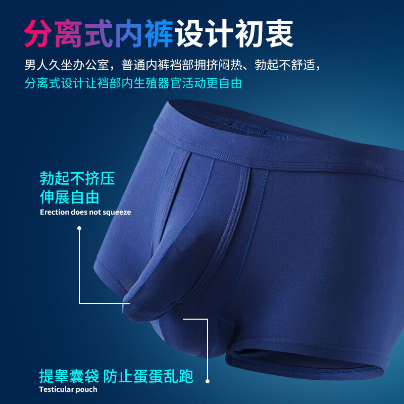 Underwear Bullet Separation Boxer Pants Modal Breathable U Convex Scrotum Support العاب جنسيه مثيرة لحس  جنس صناعي للرجال