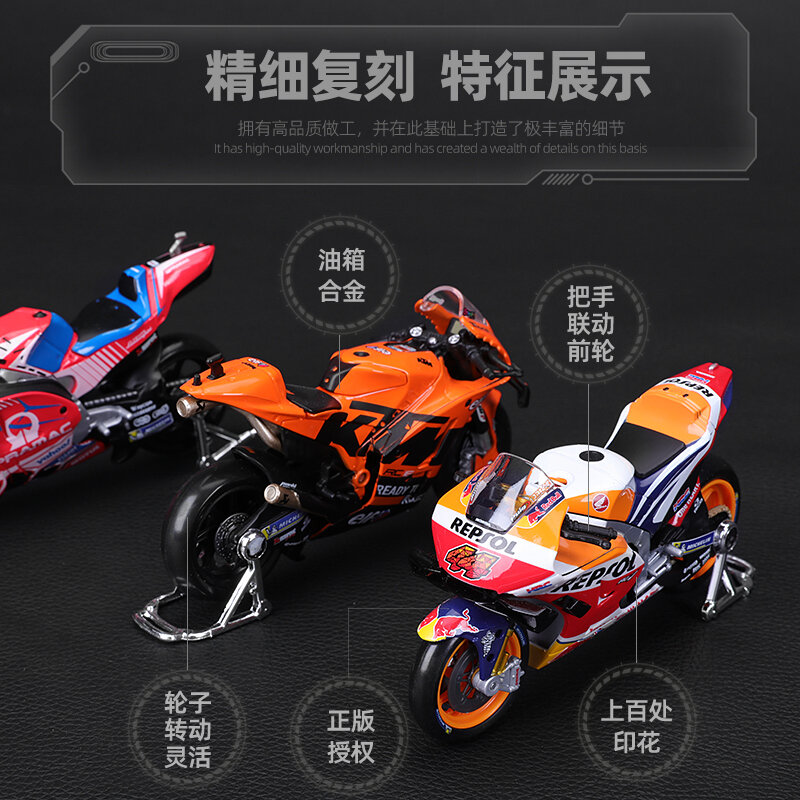 Maisto 1:18 NEW 2021 Ducati Lenovo Team #43 #63 Die Moto GP Racing casting alloy motorcycle Model collection gift toy