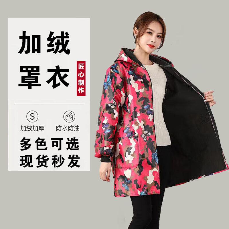 Autumn And Winter Kitchen Camouflage Plush Cover Waterproof Apron Long Sleeved Work Clothes