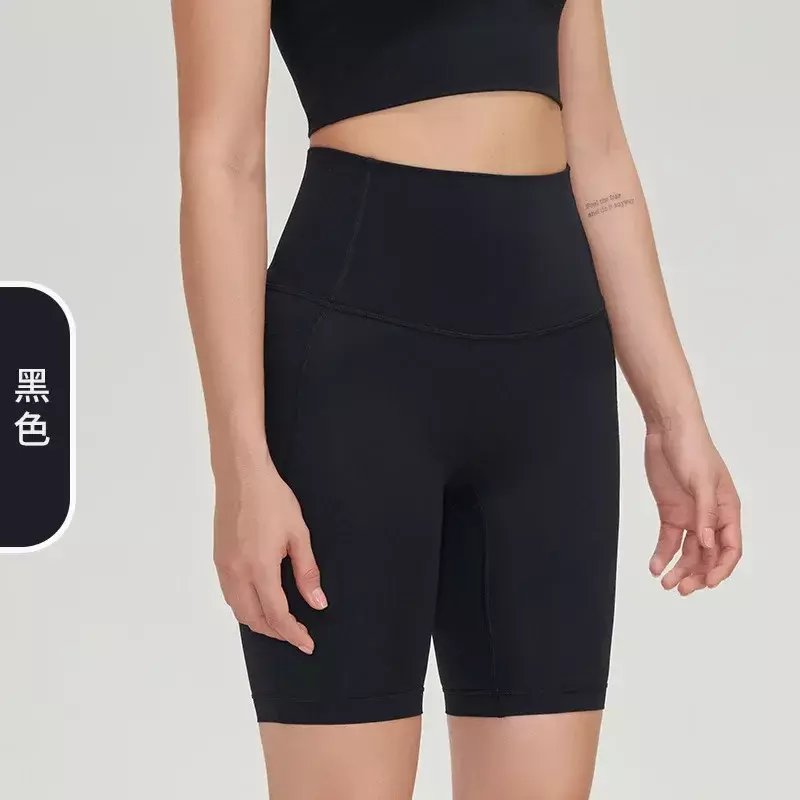 New high-waist butt-lifting yoga pants with back waist pockets, tight-fitting and slimming yoga shorts