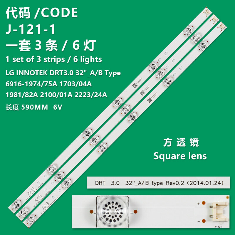 Applicable to LG LC320DUE light strip Innotek DRT 3.0 32 "A/B 6916l-1974A 1975A