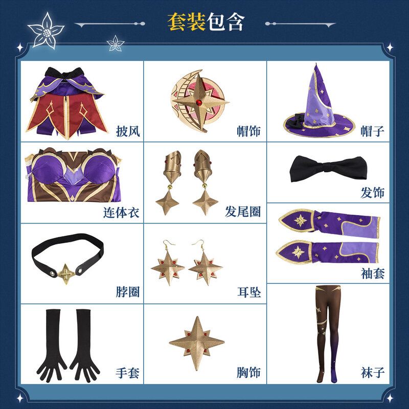 GenshinImpact Mona Cosplay Costume Halloween Carnival Party Sexy Dress Women Girls Uniform Cosplay Wig Shoes Accessories Outfit