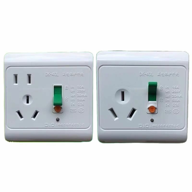10A16A with leakage protection switch socket, household circuit breaker, air conditioning water heater