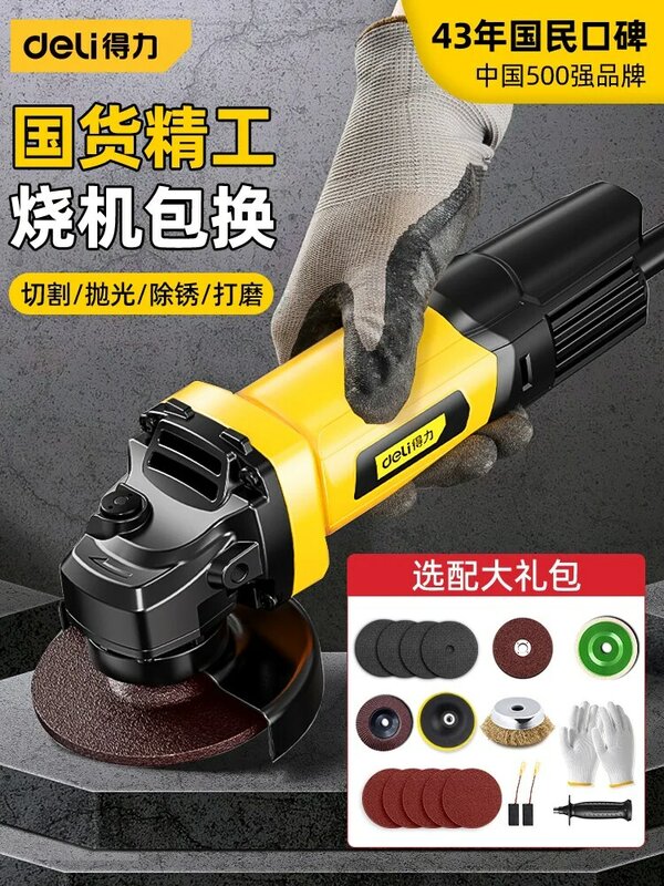 Angle grinder multifunctional hand grinder electric cutting machine high power handheld grinder tool hand grinding wheel