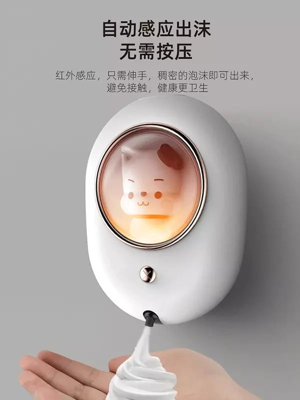 Lavadora de manos automática inteligente con Sensor infrarrojo, dispensador de jabón montado en la pared, USB/110V/220V