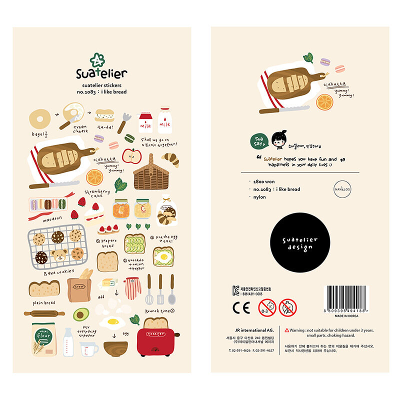 Корейский бренд Suatelier, коллекция ежедневной пищи, Дневник для путешествий, канцелярские принадлежности