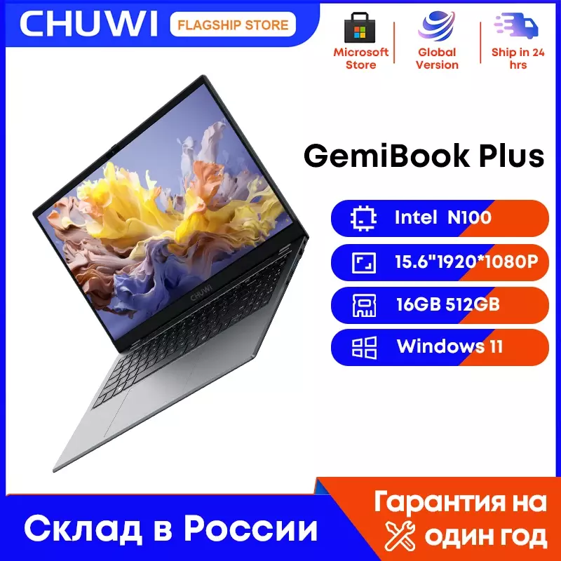 CHUWI 15.6 "gemibook PLUS แล็ปท็อปกราฟิก Intel N100สำหรับ12th รุ่น16GB RAM 512GB SSD 1920*1080P พร้อมพัดลมทำความเย็น Windows 11
