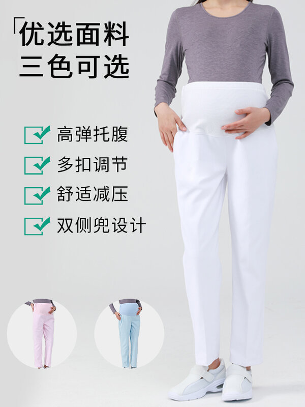 Calças grávidas com cintura ajustável para barriga cheia, vestido branco azul e rosa de enfermeira, tamanho grande e alto, calça larga
