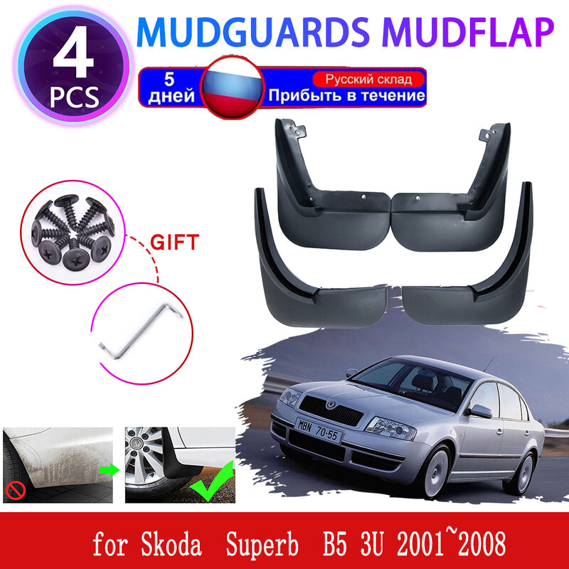 Mudguards for Skoda Superb B5 3U 2001~2008 2002 Mudflaps Fender Flares Front Rear Mud Flap Splash Guards Cover Wheel Accessorie