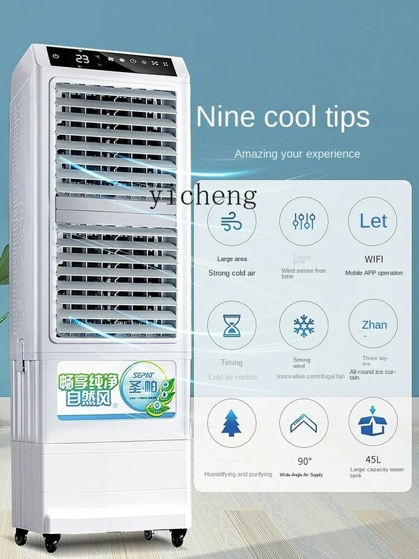 Охладитель воздуха ZK, коммерческий Стандартный вентилятор для дома, гостиной, Мобильный вентилятор водяного охлаждения