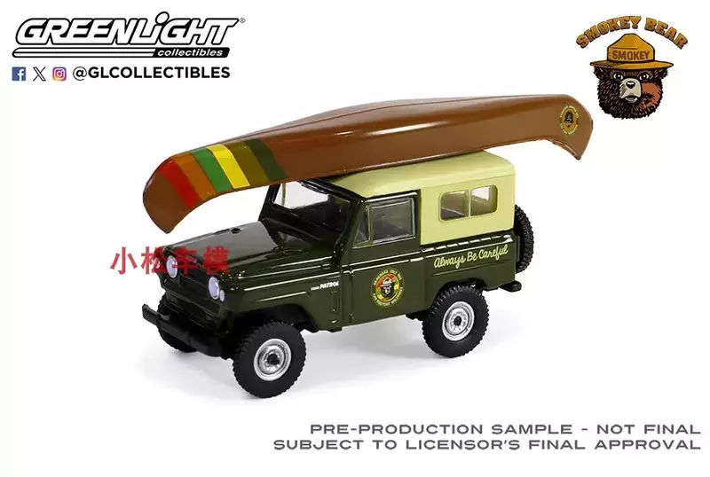 1:64 1980 Nissan Patrol Druckguss Metall legierung Modell auto Spielzeug für die Geschenks ammlung w1353