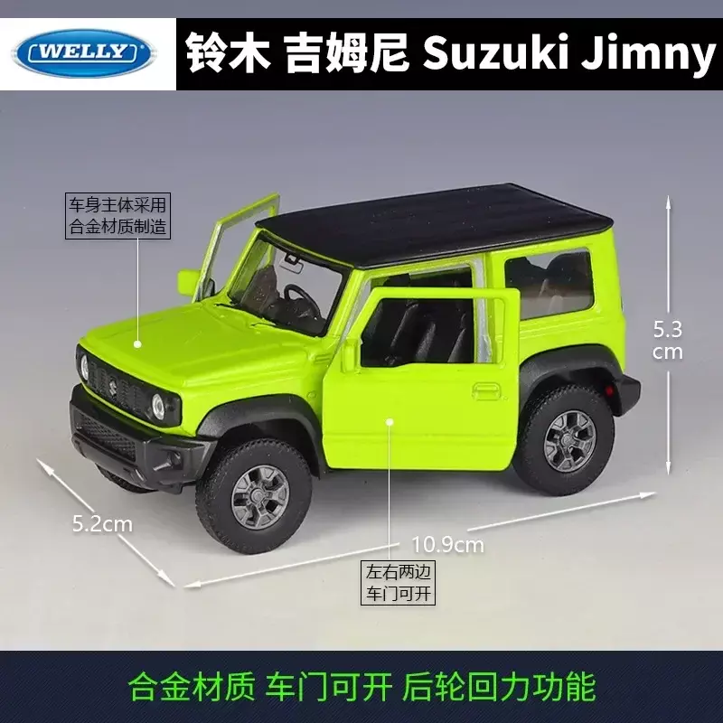 سيارة من سبيكة معدنية للطرق الوعرة من WELLY-Suzuki Jimny ، محاكاة عالية ، مجموعة هدايا للألعاب ،