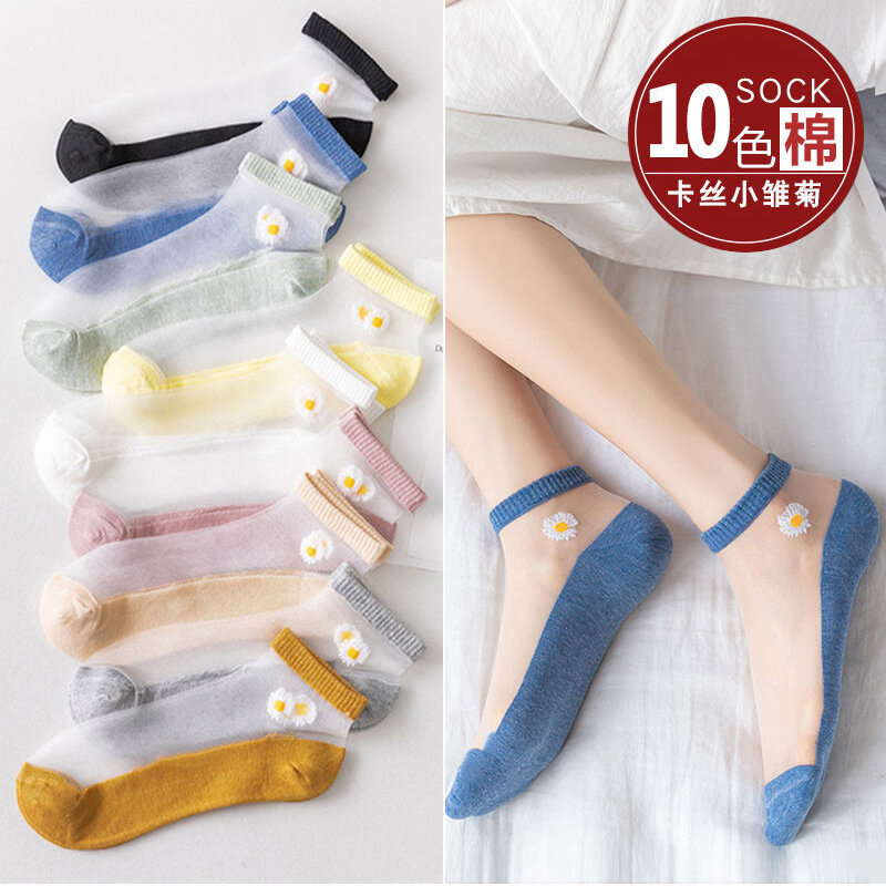 Calcetines de seda de cristal transparente para mujer, medias de tubo corto, Fondo de algodón, estilo coreano, margaritas, novedad de verano