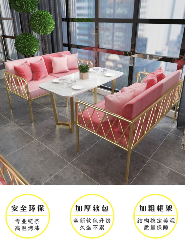 Coffee shop leisure booth sofa West dining bar lounge area Nordic clear bar dessert tea shop table and chair combination
