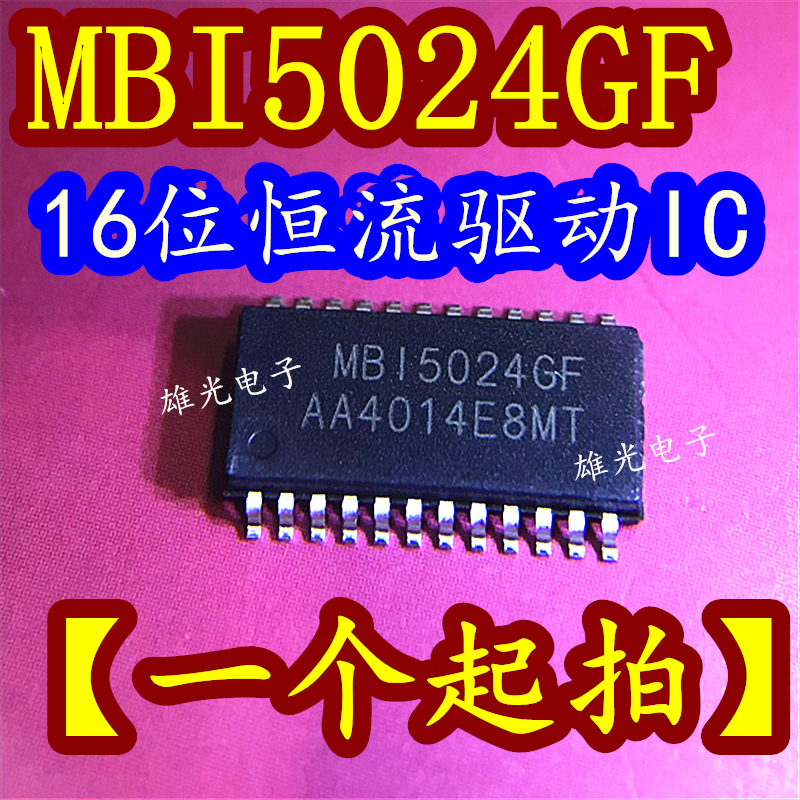 16MBI5024GF MB15024GF SOP24, 50PCs/로트