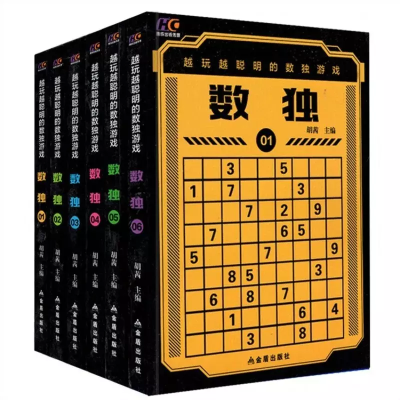 Libro de Juegos de Sudoku para niños, libro de rompecabezas de pensamiento lógico para personas inteligentes, juego de Sudoku para principiantes, 6 libros