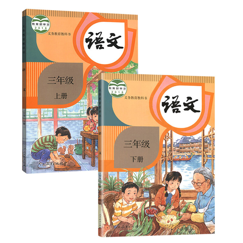 6 Books Grade 1-3 Upper And Lower Volumes Textbooks Primary School Students Learning Chinese Pinyin Character Mandarin Books