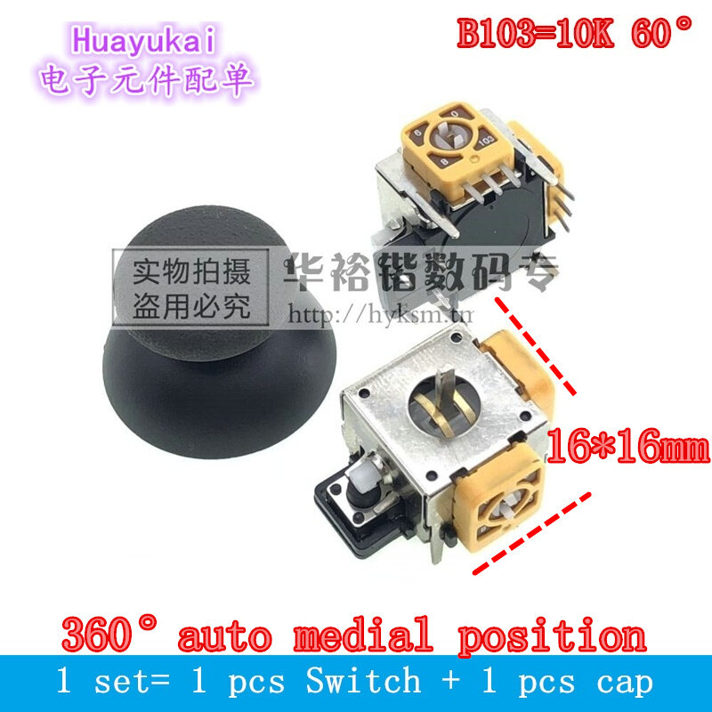 3D Analog Stick Joystick Axis Sensor Module for PS4 for XBOX ONE Controller Potentiometer with cap belt switch 16*16mm