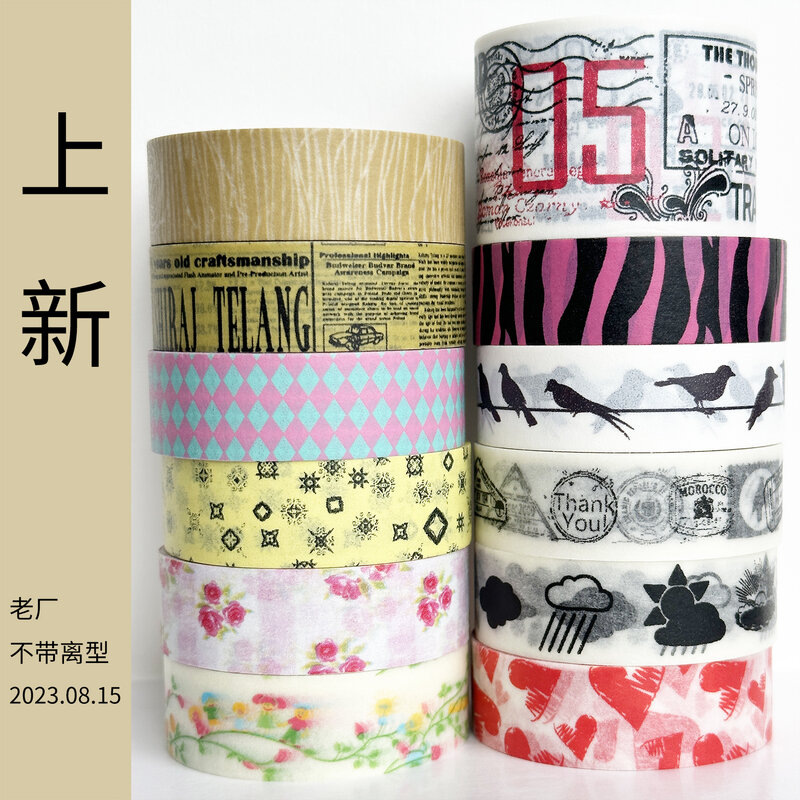 Ruban washi 567, ruban de masquage artisanal, cadeau pour Scrapbook journal intime, de nombreux Coupons et motifs bricolage en papier artisanal, livraison gratuite Offre spéciale