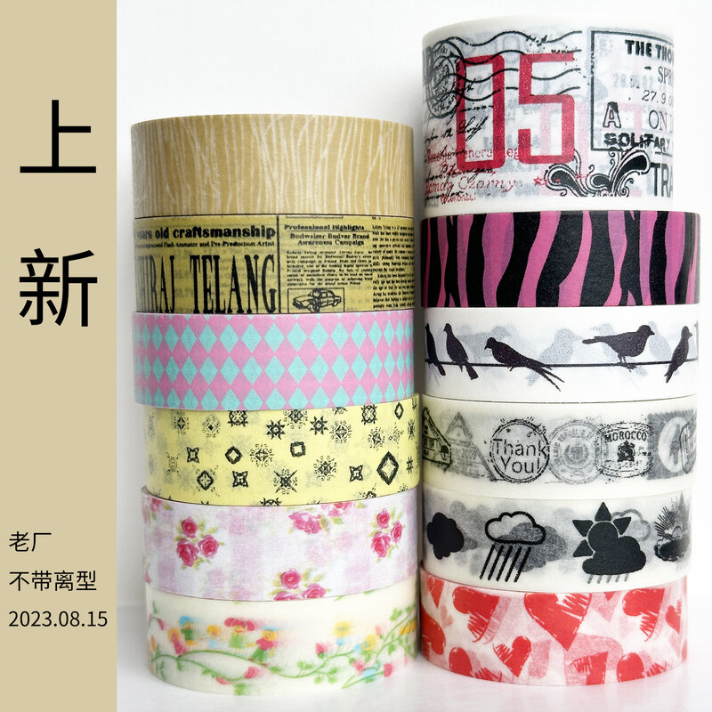 Kostenloser versand washi band, 567,DIY handwerk masking tape, Sammelalbum Tagebuch geschenk, viele Coupons & muster. handwerk papier Band. HOT & VERKAUF