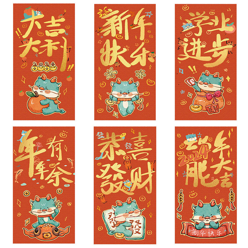 중국 빨간 봉투 HongBao 선물 포장 가방, 새해 2024 용수철 축제 장식용 행운의 돈 주머니, 1 개, 6 개