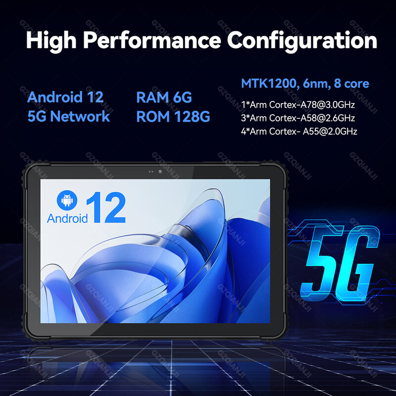 5G промышленный планшет Android 12 прочный КПК тройная защита с разблокировкой отпечатком пальца 1D 2D QR сканер сборщик данных для склада