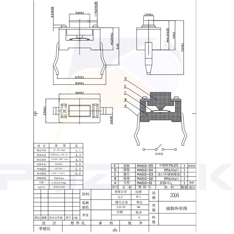 Interruptor táctil de luz, microinterruptor DIP de 2 pines, 3x6x4,3mm, 1000 piezas, 3x6x4,3