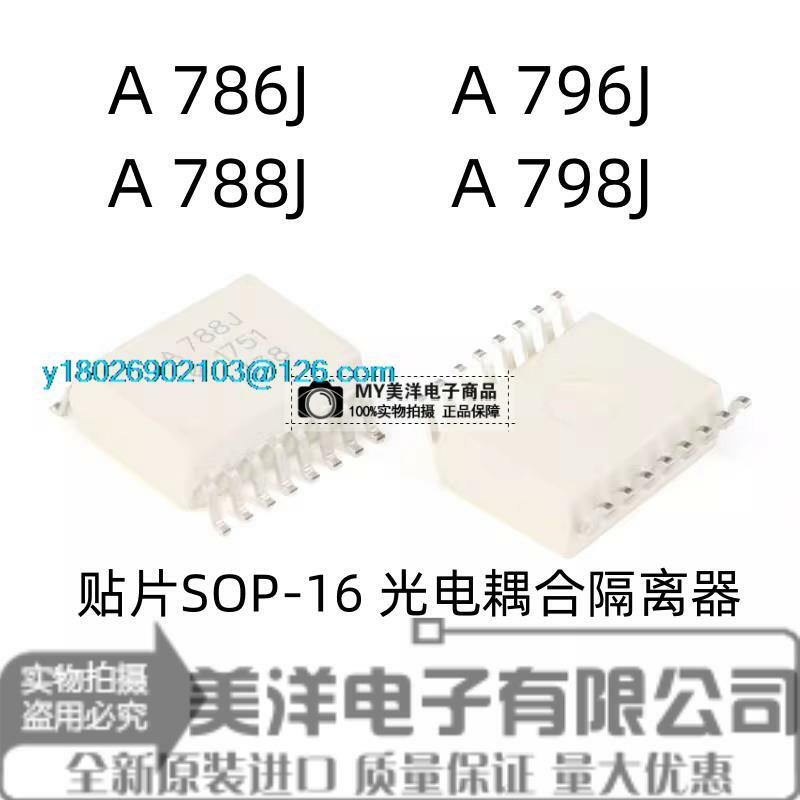 Chip de fuente de alimentación IC ACPL HCPL A786J A788J A796J A798J SOP-16, lote de 5 unidades