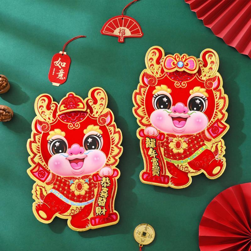 Chinesische Neujahrs tür aufkleber Frühlings fest 3d Drachen tür aufkleber Aufkleber im Beflockung prozess Neujahrs dekore für Fenster