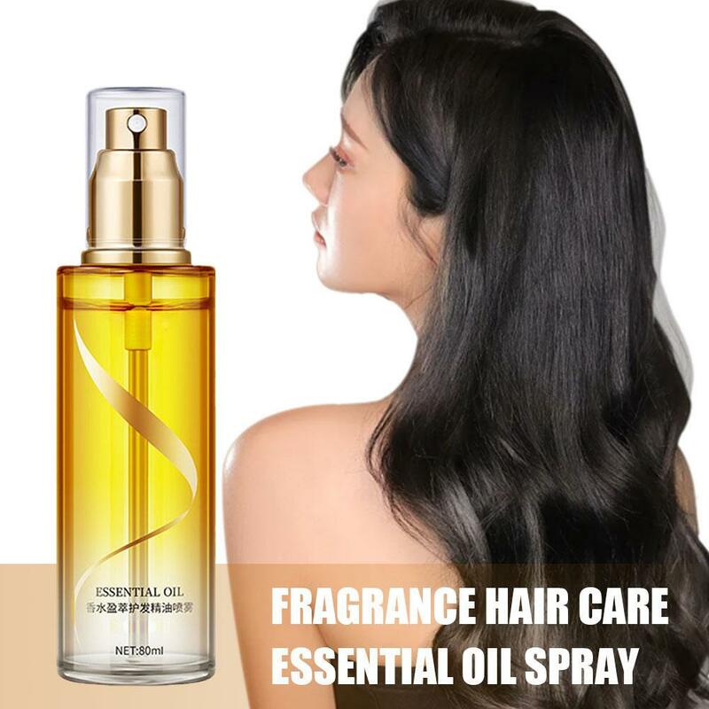 80 мл ароматический спрей для ухода за волосами эфирное масло восстанавливающее масло для кожи головы гладкие волосы Фриз питание поврежденное масло лечение волос Nurs Q6C1