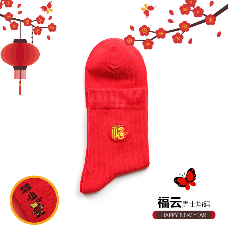 Calcetines de algodón con bordado rojo grande para parejas, calcetín de tubo, año del Buey, para parejas, casadas, otoño e invierno, 2021