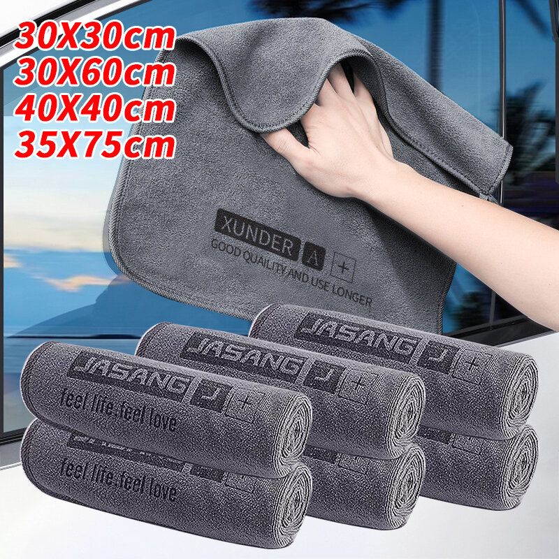 1/2 Pcs High-end Car Wash Microfiber Towel Car Cleaning Drying Cloth Towel Double Layer Plush Thicken Water Absorption Car Rag