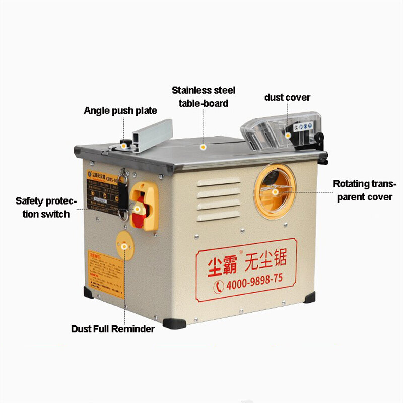 CB New Woodworking Table Saw Household Dust-free Saw Solid Wood Composite Laminate Floor Cutting Machine