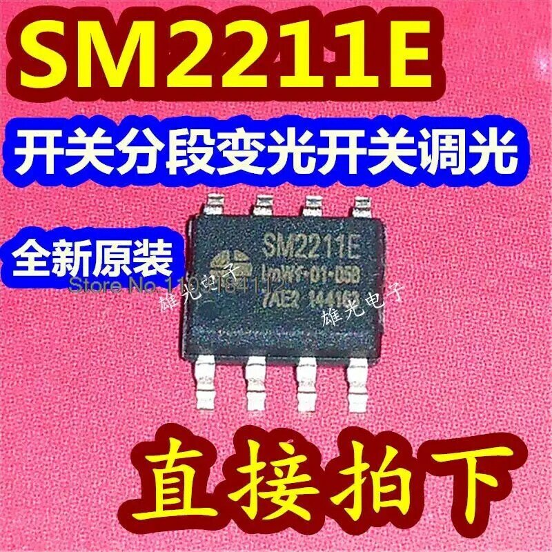 SM2211E SOP8 SM2211, 로트당 20 개