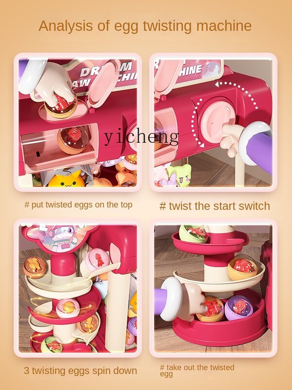 YY 프라이즈 클로 어린이 장난감 소녀 미니 소형 가정용 클립 인형 가샤폰 기계