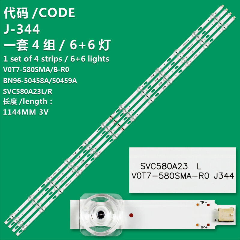 Applicable to Samsung UE58TU7100K light strip UA58TU7000W V0T7-580SMA/B-R0 TV LED