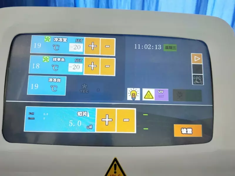 Фонарь с сенсорным экраном, Лабораторное медицинское автоматическое вращающееся устройство с лезвием для медицинского использования