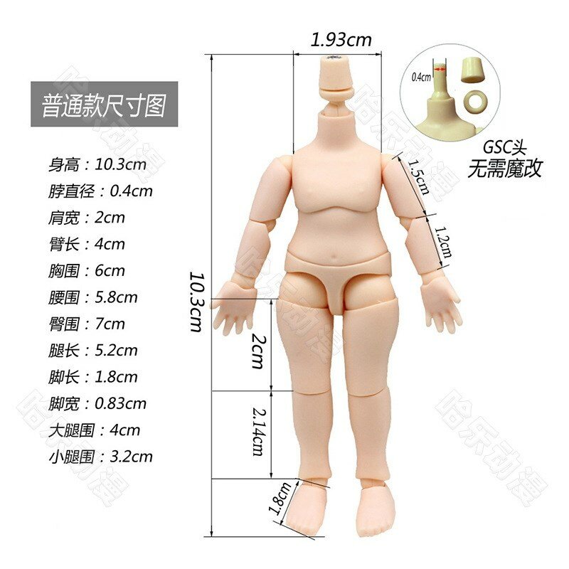 11cm Hot 5 Style bjd body YMY body for obitsu11 GSC head ob11 1/12 BJD doll body spherical joint doll toy hand group