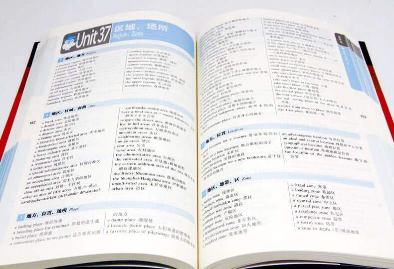 Engelse Voca Chinees Engels Boek Woordenboek 27000 + Engelse Woorden, Zinscombinaties, En Idiomatische Uitdrukkingen