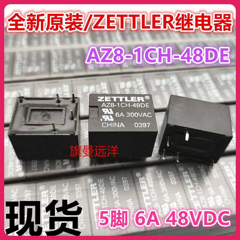 AZ8-1CH-48D ZETTLER 48V 48VDC snap6 AZ8-1C