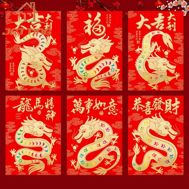 6Pcs 2024 The Year Of Dragon Spring Festival Red Envelopes Luck Money Bag Bless Pocket Red Packet Chinese New Year Decorations