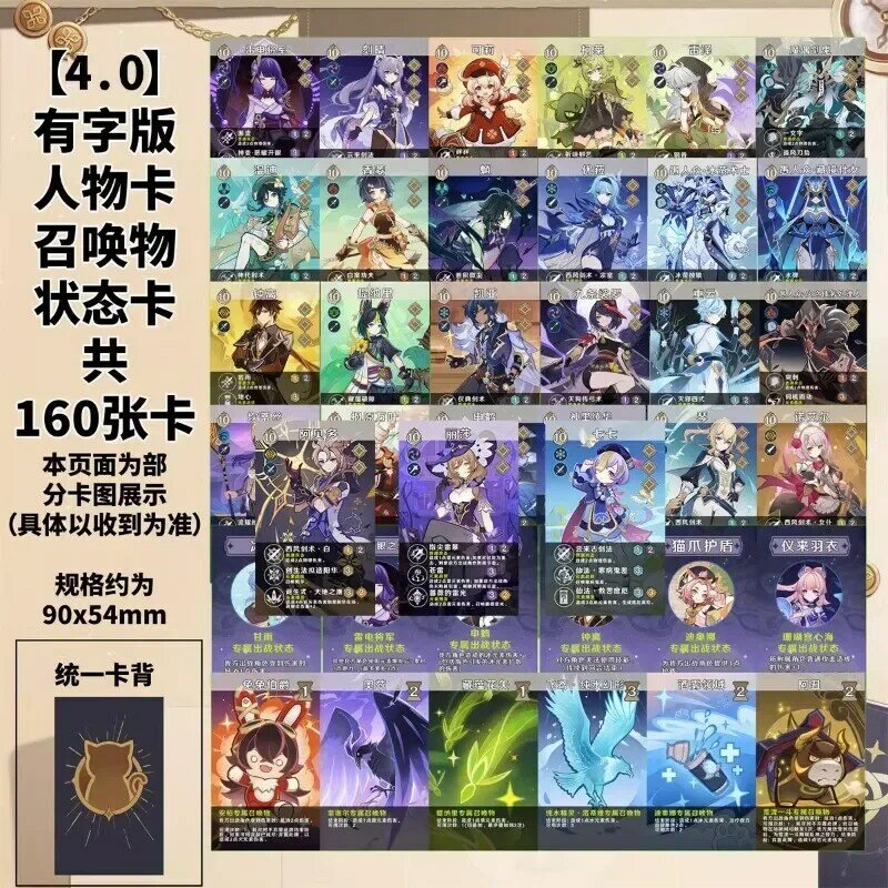 Versi 4.0 Anime Game Genshin Impact Cosplay Genius Invokation TCG mengumpulkan karakter Set kartu Solitaire papan permainan Poker hadiah
