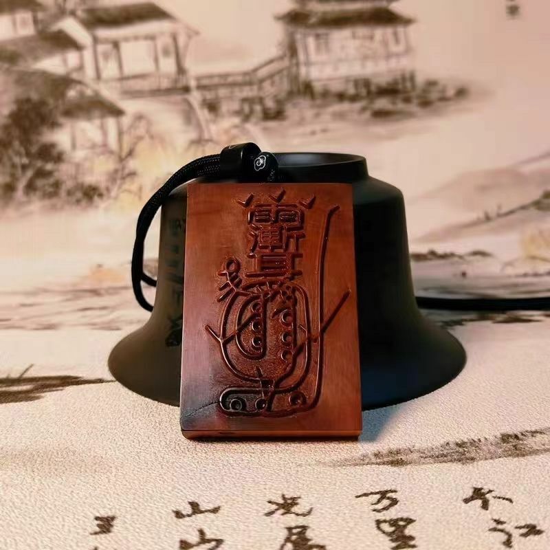 Blikseminslag Jujube Wood Lagerstroemia Mirte Taboe Taoïst Familie Instrument Levert Amulet Token Ketting Lucky Hanger