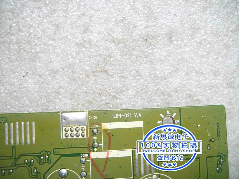 2311X HSTND-3151-C ILPI-021 V. Integrated papan terintegrasi