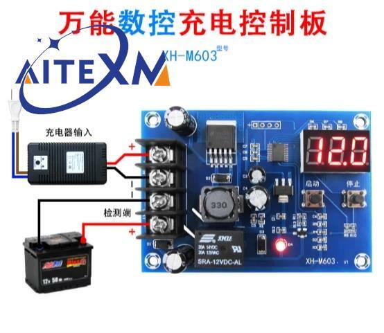 1PCS XH-M603 Lade Control Modul 12-24V Speicher Lithium-Batterie Ladegerät Control Schalter Schutz Bord