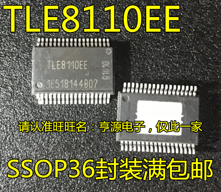 자동차 컴퓨터 보드용 일반 취약 칩, 오리지널 TLE8110, TLE8110EE, 5 개