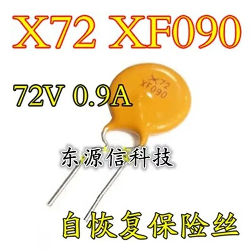 50PCS PTC self-recovery fuse RXEF090 72V 0.9A xf090