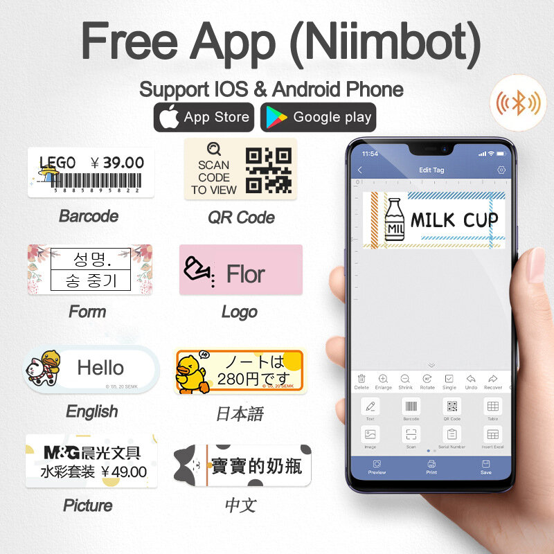 Niimbot-bluetooth付きポータブルラベルメーカー,android,iphone,電話,オフィス,自宅のラベルを作成するための粘着ラベル