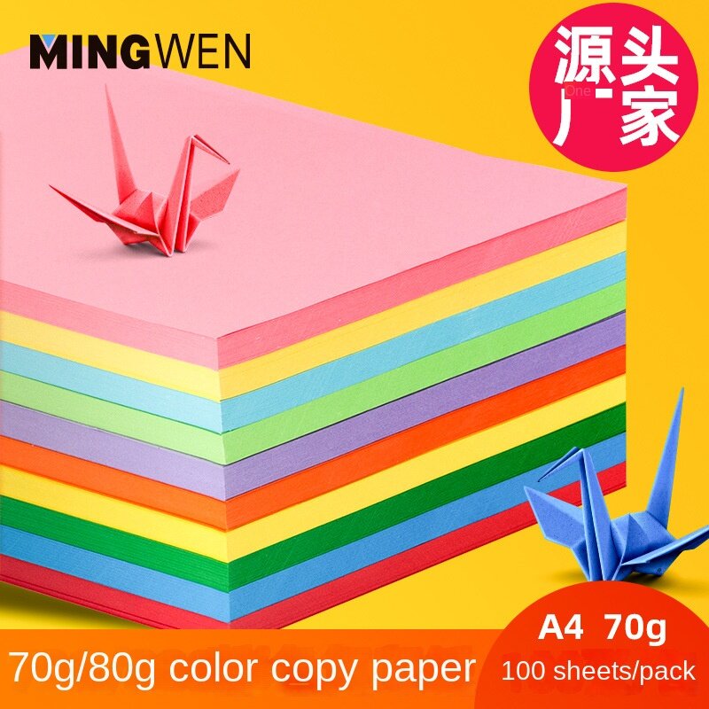 70 г A4 декоративная бумага для детского творчества, Цветовая копировальная бумага, 100 листов печатной бумаги, 10 разных цветов в подарок